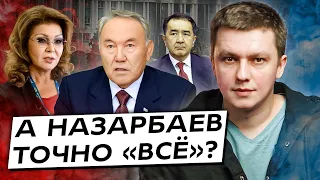 Казахстан 13 января. А Назарбаев точно «всё»?