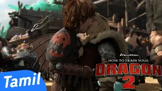 Part - (3232) [Hiccup Kiss Astrid ] "Final Scene" How to train your dragon 2 in Tamil