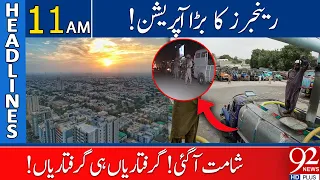 92 News Headlines 11 AM | Rangers Operation In Karachi!! | 16 September 2023