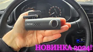 НОВИНКА 2024! ОБЗОР АВТОРЕГИСТРАТОР 70mai Dash cam 3 m200 - СЬЕМКА НОЧЬЮ КАК ДНЕМ ДО 4000тыс ( тест)