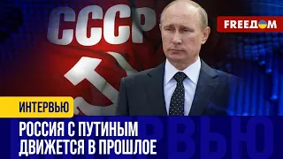 Россиян настигает КАРМА! Путин хотел СССР – население получило дешевые и НЕКАЧЕСТВЕННЫЕ товары