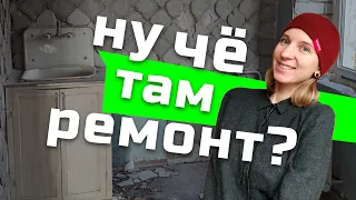 Современная двушка из убитой трёшки, Ремонт в хрущевке онлайн (часть 2)