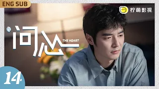【FULL】The Heart EP14: Dr.Bai cheats on both sides Dr.Zhou and his mom to bribe her
