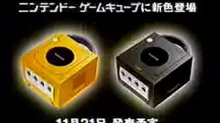 Super Smash Bros. Melee - Nintendo GameCube - Japanese Television Commercial
