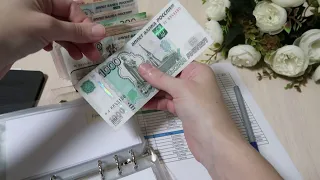 #1 💰 / начинаем с НАЧАЛА / первое распределение после большого перерыва /  ИЗМЕНЕНИЯ В КОНВЕРТАХ