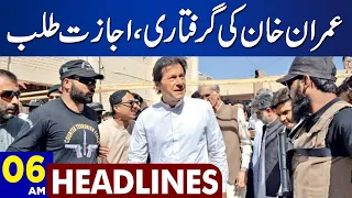 Bad News for Imran Khan | Dunya News Headlines 06:00 AM | 21 February 2023