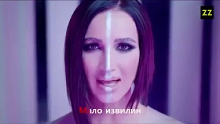 Ольга Бузова   МАЛО ИЗВИЛИН! Пародия на песню Мало Половин