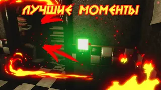 CNAF ЛУЧШИЕ МОМЕНТЫ #4 , БАГИ И ПРИКОЛЫ | Creepy Nights At Freddy's | (ПЕРЕЗАЛИВ 2019) Flairyfox