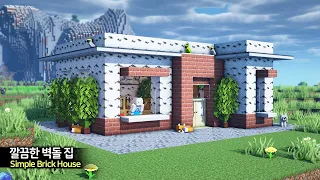 ⛏️ 마인크래프트 야생 건축 강좌 :: 🧱 깔끔한 벽돌집 만들기 🏡 [Minecraft Simple Brick House Build Tutorial]