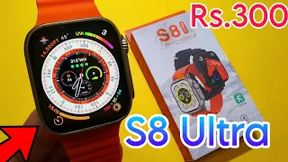 S8 ultra smartwatch 🤩 Unboxing | Under 300 S8 ultra smartwatch | Hryfine App | Cheapest Smartwatch