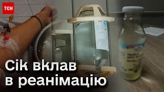 😨☣️ То сік чи кислота? На Закарпатті дівчина опинилась в реанімації після ковтка напою