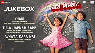 Khari Biscuit - Full Movie Audio Jukebox | Vedashree Khadilkar & Adarsh Kadam