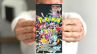 THE GOD PACK! Opening SHINY TREASURE EX New Pokemon Cards Booster Box!