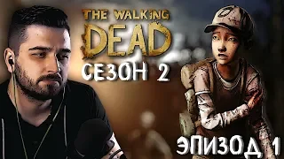 ВСЕ, ЧТО ОСТАЛОСЬ ► Эпизод 1 Сезон 2 ► The Walking Dead