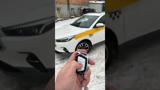 Автозапуск Jac J7