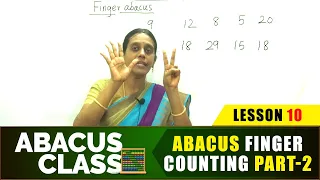 Abacus Class - Abacus Finger Counting Part-2 | Learn basics Abacus | Beginners Abacus Lesson 10