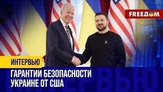 УКРАИНА и США провели третий раунд ПЕРЕГОВОРОВ по СОГЛАШЕНИЮ о БЕЗОПАСНОСТИ! Детали