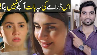 Hum Kahan Ke Sachay Thay Episode 9 Teaser Promo Review-HUM TV DRAMA- MR NOMAN ALEEM