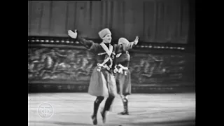 State Song and Dance Ensemble of Abkhazia 1958