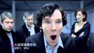 AXN 大偵探福爾摩斯 Sherlock  每週三晚上九點