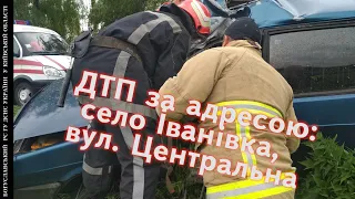 Богуславський РС ГУ ДСНС повідомляє - ДТП