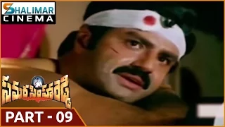 Samarasimha Reddy  Movie  Part 0913 || Balakrishna, Simran,  Anjala Zhaveri