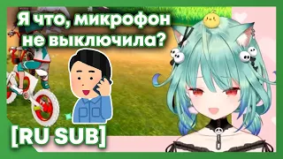 [RU SUB] Рушия забыла выключить микрофон, когда отвечала на звонок [Uruha Rushia]