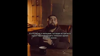 --- Jah Khalib - «Талисман»🥀