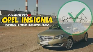 OPEL INSIGNIA РЕСТАЙЛИНГ - ПЛЮСЫ И МИНУСЫ - ОПЕЛЬ ИНСИГНИЯ