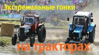 Бизон трек шоу.  Уникальное шоу  гонки на тракторах.