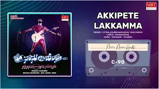 Akkipete Lakkamma | Naanu Nanna Hendthi | V. Ravichandran, Urvashi | Kannada Movie Song | MRT Music