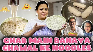 Ghar Main Banaya Chawal Ke Noodles🤩🍜| Bharti Singh | Haarsh Limbachiyaa | Golla