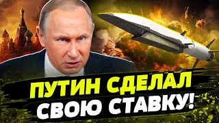 Ракетная ГОРДОСТЬ путина: насколько ОПАСЕН “Циркон”? И какая новая тактика ракетного террора РФ?