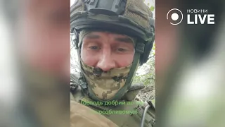 "Господи, благослови нас!" Украинский воин читает молитву перед сражением | Новини.LIVE
