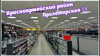 #Волгоград Открывается новый магазин одежды в Красноармейском р-оне.