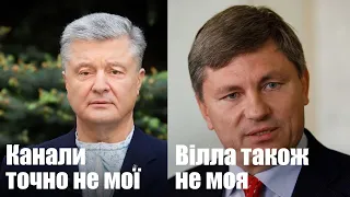 Привітання Порошенка, підозра Герасимову, тероборона, Шарій програв та Байден з Зеленським