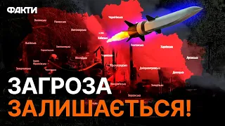 МАСОВАНА АТАКА на Україну 29 травня: терор КРЕМЛЯ посилюватиметься?