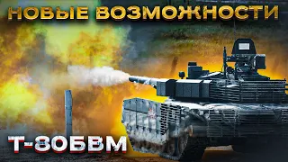 Кто ты, Т-80БВМ? Второй лучший танк в мире или "Аналогов НЕТ"?