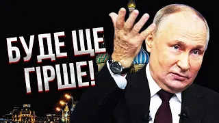 БЕЛЯТ: Путін піде на спокій, ЗАЛИШИВШИ ВІЙНУ В РФ. Захід згоден. Дивні знаки на інавгурації