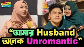 "আমার Husband মোটেও Romantic না"- Niloy Alamgir কে নিয়ে যা বললো তার স্ত্রী Tasnuva Tabassum Hridi