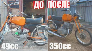 МОПЕД КАРПАТЫ с МОТОРОМ от JAWA 350 своими руками!!!