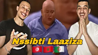 Nssibti Laaziza S2 | نسيبتي العزيزة Ep 2(Reaction) 🇹🇳🇲🇦🇩🇿 شخنا بضحك 😂😂