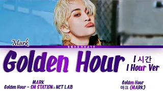 [1시간/HOUR] MARK (마크) - Golden Hour (골든아워) Lyrics/가사 [Han|Rom|Eng]