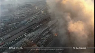 ТОС-1А «Солнцепёк» выжигает Азов в Мариуполе