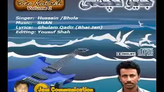 ShAziA Khushk Ho Jamalo Sindhi Song