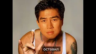 Гарик Сукачев - Я ♂college boy♂ узнаю по походке ♂Right version♂ Gachi remix