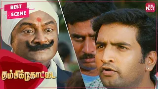 Santhanam irritates M.S.Baskar | Thambikottai | Tamil | Narain | Poonam Bajwa | Santhanam | SUNNXT