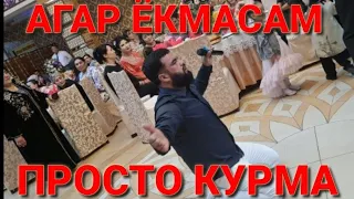 Сардор Абиев куёв болларни чарчатди