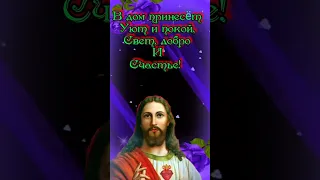 С чистым четвергом!