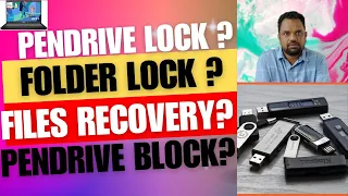 How Set Password To Pen Drive? | How  To  Set Folder Lock ? | How  To Block  Pen Drive To Laptop/Pc